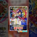 新弾デッキ紹介『逆アポロ』を１分で解説！ #デュエマ