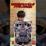 【デュエマ】格安改造のケンジキングダムがメタなしなら最強 #デュエルマスターズ #デュエマ