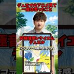 【デュエマ】アニメ見てて一度は思ったことルシファー編 #デュエルマスターズ #デュエマ