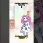 ワンピースカードゲーム新弾の裏側!?