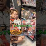 【ワンピース新弾でまさかの超大当たり？！】