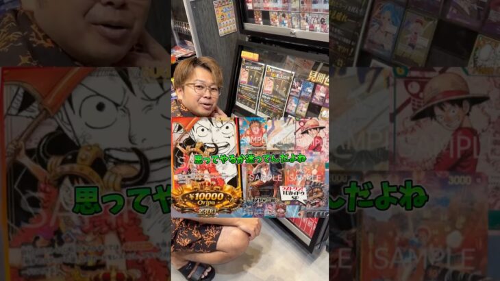 【ワンピース新弾でまさかの超大当たり？！】