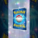 新弾パック回してみた〜弾２弾 #ポケモンカード #ポケカ #ポケモン #ポケポケ
