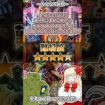 ラスボスと思えないほど繊細な存在#デュエマ