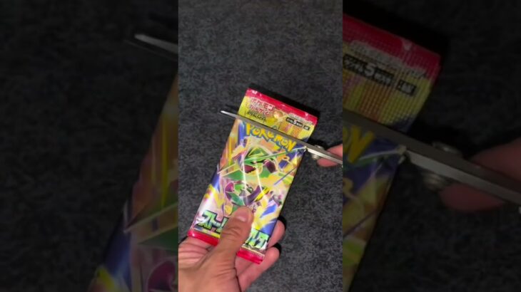 【ポケカ】本日発売の新弾ストームエメラルダ🐉コンビニで買えたので開封！！　#ポケカ　#ポケモンカード  #開封動画  ストームエメラルダ　#新弾