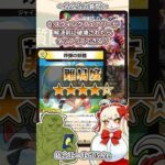 参照不可？なら思い出そうぜ！！#デュエマ