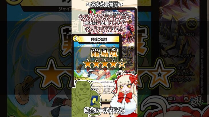 参照不可？なら思い出そうぜ！！#デュエマ