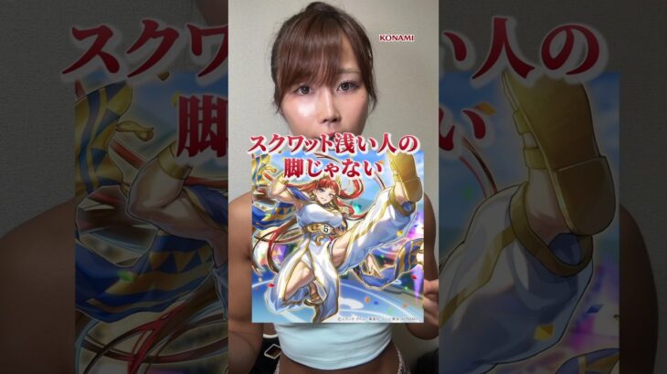 【公式】ブラマジ田中のヘルシィチェック！「ヘルシィ・オリビア」編#遊戯王ラッシュデュエル #君臨のヘッドライナー