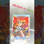 ボルバルザーク・エクス　回転レビュー　#デュエマ #デュエルマスターズ #ドラゴン娘になりたくないっ