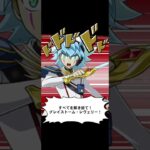 遊戯王転売ヤーによる遊戯王ラッシュデュエル