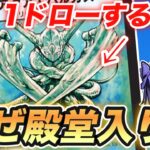 【デュエマ】なぜアクアハルカスが殿堂入りしたのか？永遠の謎を考察