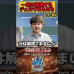 【デュエマ】一度は経験するデュエマあるある #デュエルマスターズ #デュエマ