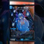 パック開封してみた #デュエマ #開封 #開封動画
