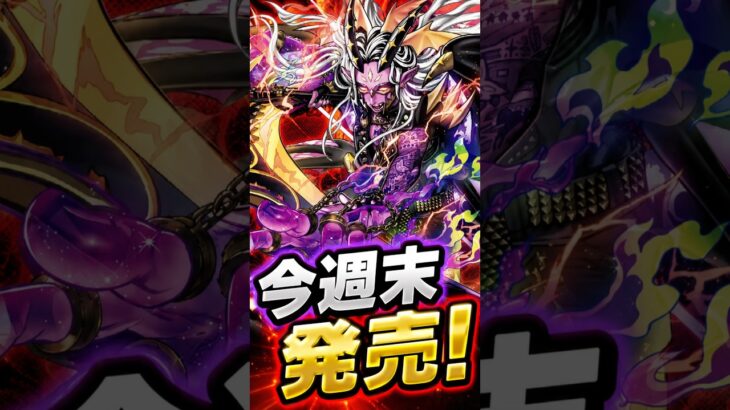 君臨のヘッドライナーをおさらい！ #ラッシュデュエル #遊戯王 #遊戯王ラッシュデュエル #君臨のヘッドライナー