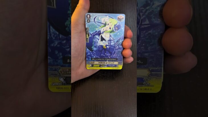 เดาก่อนเปิด! จะออกอะไร? #vanguard #cardfightvanguard #แวนการ์ด