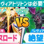 【対戦＆デッキ解説】実際に試してみた結果｜セブンスロード vs 絶望狂魔【遊戯王ラッシュデュエル】