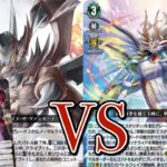 ヴァンガード対戦動画　ドラゴニック・オーバーロード(櫂アイコン)vs 主峰の伝説・エスタシオン “華馳弩樹”  【幻真覚醒環境】