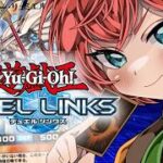 【#デュエルリンクス 】初見さん歓迎！リスナーさんと遊ぶラッシュデュエル 【遊戯王 #ラッシュデュエル/三つ葉ちえり】#新人vtuber