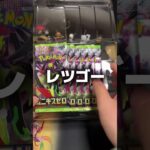 検証ポケカ新弾スペシャルセットは当たりやすいのか！？まさかの結果にwwwwポケモンカードムニキスゼロpkemncards検証