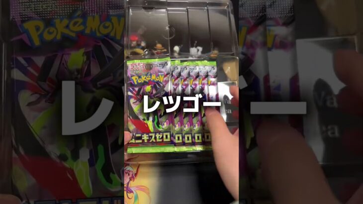 検証ポケカ新弾スペシャルセットは当たりやすいのか！？まさかの結果にwwwwポケモンカードムニキスゼロpkemncards検証