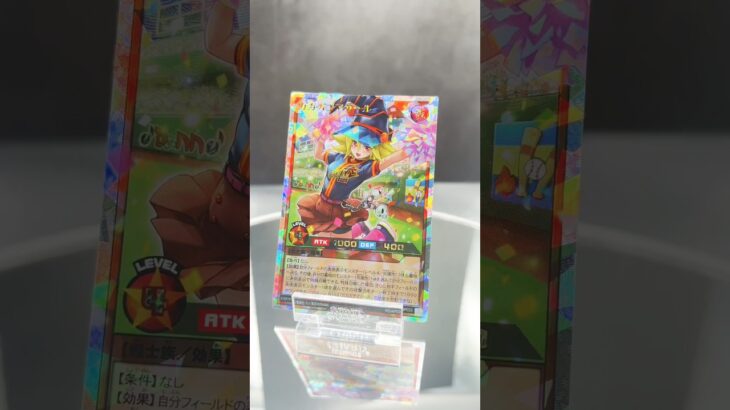 ガガガチアガール　回転レビュー　#遊戯王　#yugioh #ラッシュデュエル