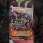 #遊戯王 # #ラッシュデュエル #君臨のヘッドライナー #yugioh