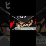 【デュエマ】勝敵！逆転おこせ鬼の∞ディスペクター!! オリジナルフレーバー 01【新米Youtuber】 #short #shortvideo #shorts #デュエマ #デュエルマスターズ