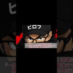 【デュエマ】燃えろ禁断！逆転のドギラゴン革命!! オリジナルフレーバー 02 #short #shortvideo #shorts #デュエマ #デュエルマスターズ #フレーバーテキスト