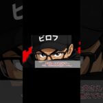 【デュエマ】燃えろ禁断！逆転のドギラゴン革命!! オリジナルフレーバー 03 #short #shortvideo #shorts #デュエマ #デュエルマスターズ #フレーバーテキスト