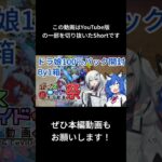 ドラ娘100%パック開封By1箱(YouTube版)切り抜き #デュエマ #パック開封 #ドラゴン娘になりたくないっ