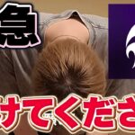 【緊急】1200人規模のデュエマ大会を主催しますが、なんと300人しか集まっていません！！！！【双憶】