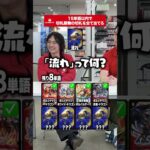15語以内で切札勝舞の切札を全て当てろ