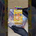 【15万円分ロッカーガチャ】最終回‼️黒炎の支配者BOX開封さすがに負けすぎ😭 #ポケモンカード #ポケカ #当たり動画#リザードン