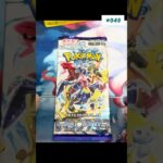 １日1パック開封949 #トレーディングカード #ポケカ開封 #ポケカ #ポケモンカード #レイジングサーフ