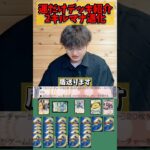 【デュエマ】運だけデッキシリーズ2キルマナ退化 #デュエルマスターズ #デュエマ