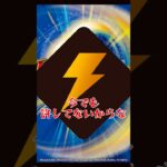 シールドトリガーの仕込みが未だに許せない20歳