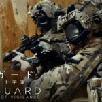 世界の終わり | ヴァンガード ― 警戒の十字軍 [2026] / The End Of The World | Vanguard COV [2026]