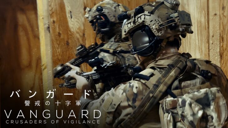 世界の終わり | ヴァンガード ― 警戒の十字軍 [2026] / The End Of The World | Vanguard COV [2026]
