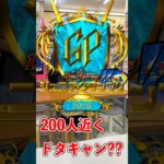 ジュニアグランプリ2026の謎#vlog #デュエマ