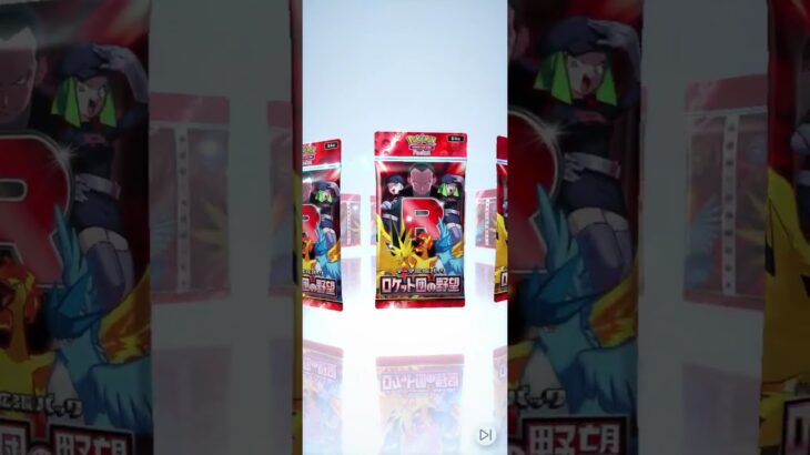 ロケット団の野望（21-22）#pokemon  #ポケポケ #shorts  #ポケカ最新情報 #新弾  #毎日開封  #おまけ #ポケモンカード #ロケット団の野望 #rr
