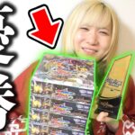 まさかの優勝祝いに売り切れ続出の『勝敵!逆転おこせ鬼の∞ディスペクター‼』から世界25枚シリアル狙って開封してみたら…【デュエマ】