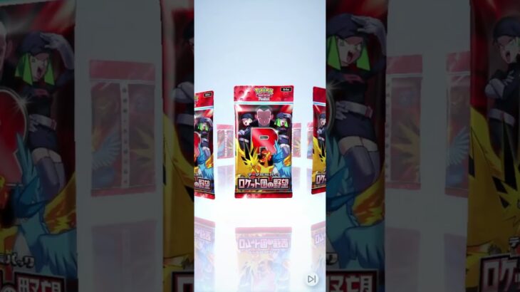 ロケット団の野望（25-26）#pokemon  #ポケポケ #shorts  #ポケカ最新情報 #新弾  #毎日開封  #おまけ #ポケモンカード #ロケット団の野望 #rr