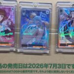 【ヴァイス・開封】サインを自引きしてみたくて色々開封していく　262、263、264箱目
