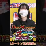 【デュエマ最新弾】「逆札篇 第3弾 勝敵！逆転おこせ鬼の∞ディスペクター!!」1カートン爆速開封！【勝利を掴め！】#shorts