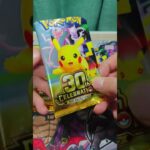 30周年セレブレーションパック開封！ #ポケモン　#ポケモンカード　#ポケモンカード開封 　#ポケモンカード30周年