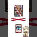 30秒で部員のデッキ紹介#2【赤白ネオウルフェウス編】#デュエマ#shorts