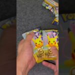 【ポケカ】30th CELEBRATION  10パック開封！！　#ポケカ #ポケモンカード #開封動画 #30th CELEBRATION #新弾
