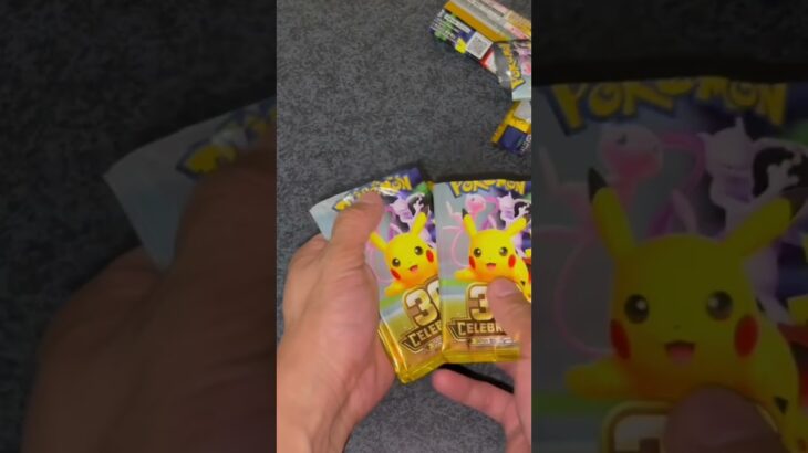 【ポケカ】30th CELEBRATION  10パック開封！！　#ポケカ #ポケモンカード #開封動画 #30th CELEBRATION #新弾