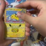 【ポケカ】新弾！30th Celebrationを開封していく！