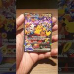 30th Celebration Pikachu hit #pokemon #pokemonchannel #pokemoncards #pokemontcg #newpokemonset